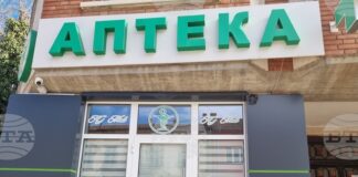 При проверки в аптеки са разкрити случаи на неправилно превалутиране при двойното обозначаване на цените в лева и евро,, съобщиха от КЗП