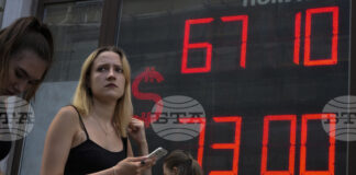 Руската централна банка намали основната си лихва до 18 на сто заради охлаждането на икономиката