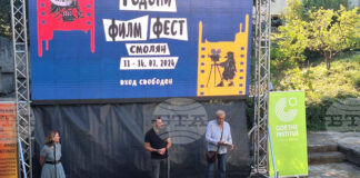 С премиера на канадския „Алманахът на Агата“ ще бъде открит Международният документален „Родопи Филм Фест“ в Смолян