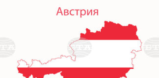 Шествие на крайно десните и контрадемонстрация във Виена