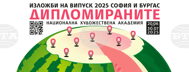 СподелиСтуденти от Националната художествена академия НХА демонстрират свои творения в