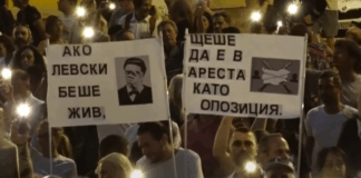 Граждани се събраха на протест пред Съдебната палата с искане за независимо правосъдие