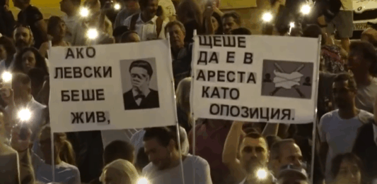 Граждани се събраха на протест пред Съдебната палата с искане за независимо правосъдие