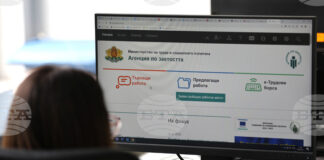 Безработицата в България остава сред най-ниските в ЕС, но се забелязват сезонни колебания Агенцията по заетостта започва прием на заявления за предоставяне на надбавка за транспорт на заети лица, включени в обучения