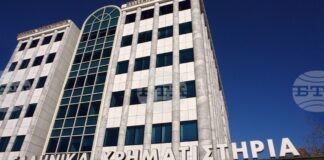АНА-МПА: „Юронекст"планира да превърне Атинската фондова борса в основен център за Югоизточна Европа