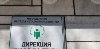 Близо 20 процента от обявените към момента свободни работни места в "Бюро по труда" – Ямбол са за хора с висше образование