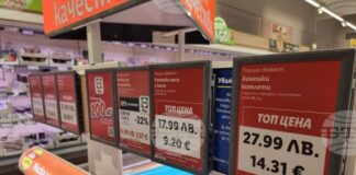 Цените на повечето стоки в Перник се изписват и в левове, и в евро, установи репортерска проверка