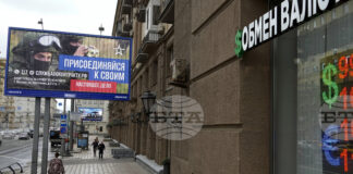 Централната банка на Русия очаква икономически растеж и през 2026 година и не изключва понижение на основната лихва