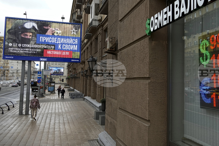 СподелиИкономическото развитие в Русия ще продължи да напредва както през