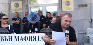 Държавният департамент на САЩ публикува своя доклад за правата на човека в България за 2024 г.