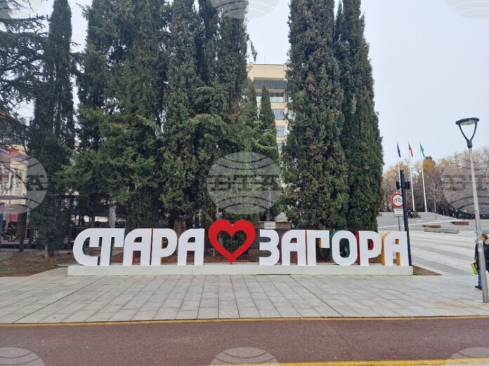 Експерти на МРРБ ще проведат информационен ден, насочен към бизнеса в Стара Загора и региона