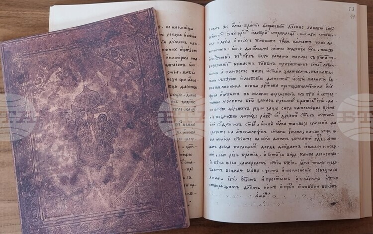 СподелиРегионалната библиотека Априлов Палаузов издаде фототипно копие на ръкопис от 1824