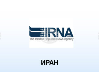 ОБНОВЕНА
ИРНА: Най-малко 57 ученички са загинали при израелска атака срещу училище в южен Иран ИРНА: Иран заяви, че решението на Австралия за ограничаване на дипломатическите отношения е "неоправдано"