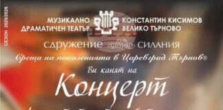 Лауреатите от Майсторския клас за оперно пеене на Красимира Стоянова ще участват в съвместен концерт