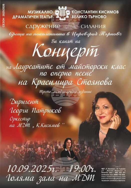 СподелиУчастниците спечелили награди на третото международно издание на Майсторския клас