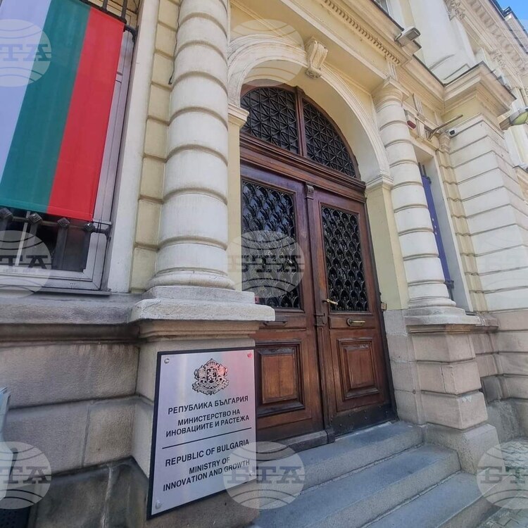 СподелиМинистерството на иновациите и растежа МИР започна обществена консултация в