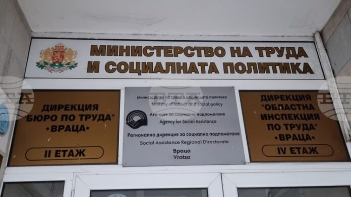 Над 30 свободни работни места предлага за висококвалифицирани специалисти Бюрото по труда във Враца