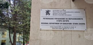 Над 80 специализирани кадри се търсят от учебните заведения в област Стара Загора