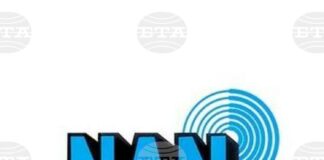 НАН: ЕКОВАС призова за по-строги действия срещу трафика на хора по време на форум в Абуджа