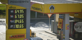 Някои части на Русия изпитват недостиг на бензин след украински атаки срещу рафинерии, цената на горивото се повиши