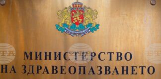 От есента в България ще е налична ваксина срещу инвазивна менингококова инфекция, причинена от менингококи серогрупа В