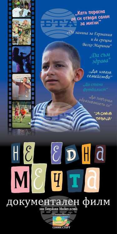 СподелиАлександър на 33 години е жител на Пловдив и вдъхновява