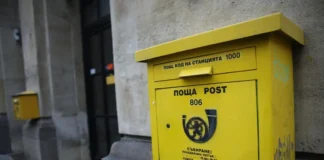 Български пощи