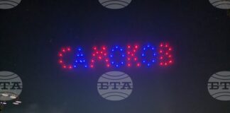 Самоков ще чества празника си с шест дни концерти, изложби и спортни турнири