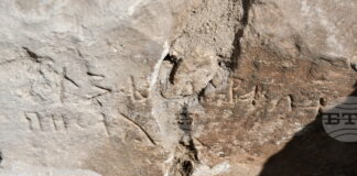 Старобългарски надпис е сред значимите открития при проучванията на Никополската крепост през това лято