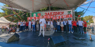 Традиционният Национален събор на БСП събира днес социалисти от цялата страна край историческия връх Бузлуджа