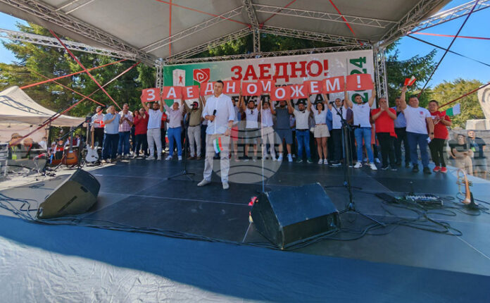 Традиционният Национален събор на БСП събира днес социалисти от цялата страна край историческия връх Бузлуджа