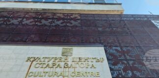 В Стара Загора ще се проведе деветият Международен арт пленер „Безгранично изкуство“