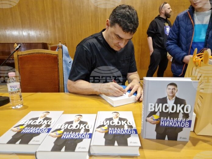 Владимир Николов и Виолета Цветкова ще се срещнат с читатели в Художествената галерия „Проф. Васил Захариев“ в Самоков