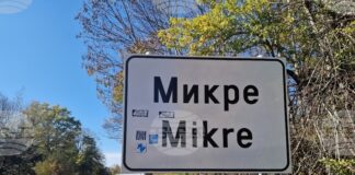 Жители на угърчински села подготвят граждански протест заради проблеми с тока