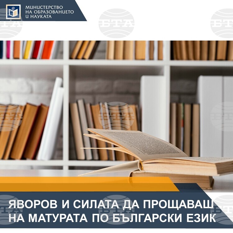 СподелиТемата за Драмата на раздвоението илюстрирана в стихотворението на Пейо