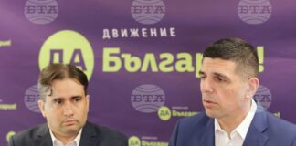 Да, България