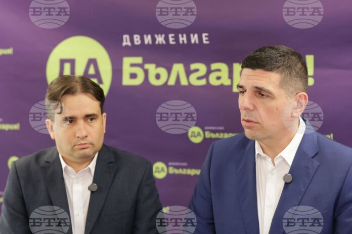 Да, България