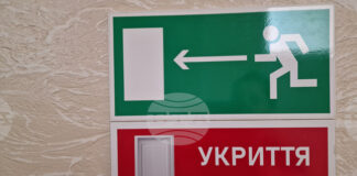 Руски атаки срещу Украйна