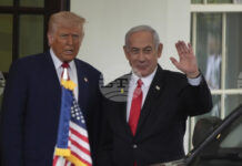 Бенямин Нетаняху и Доналд Тръмп