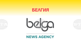 Белга: Смесени политически реакции в Белгия, след като правителството реши да признае палестинската държава
