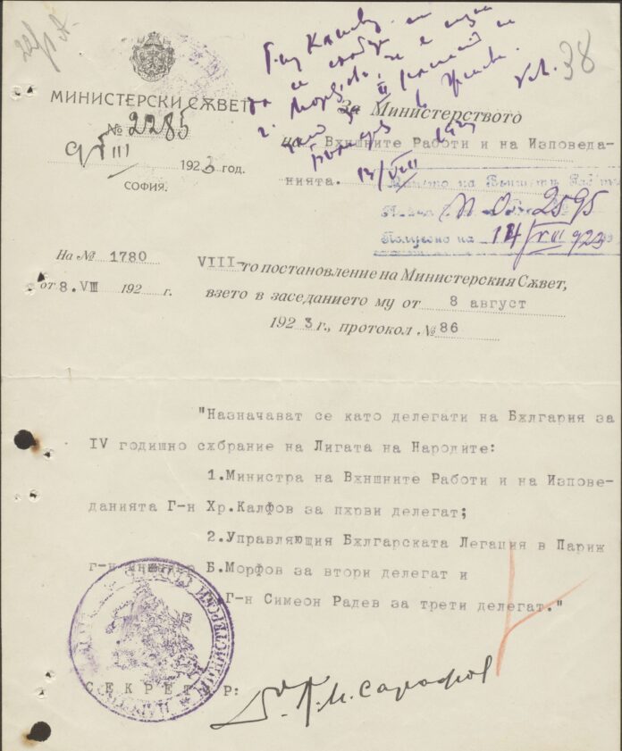 CDA_176K_4_2839_38 Постановление на Министерския съвет за назначаване на делегати от България за Четвъртото годишно събрание на Обществото на народите. Август 1923 г. ЦДА, ф. 176К, оп. 4, а.е. 2839