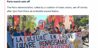 Протести във Франция