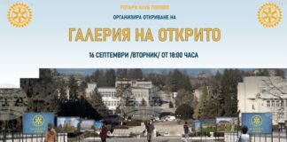 Галерия на открито ще има в центъра на Попово