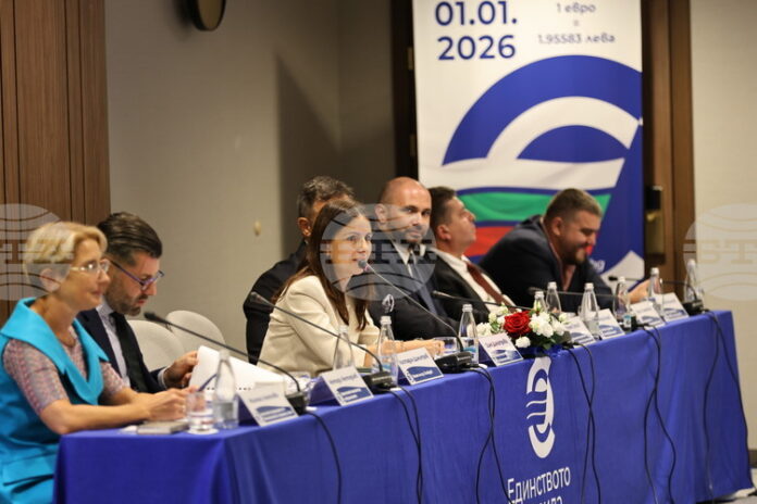 Информационна среща, част от Националната информационна кампания за въвеждане на еврото, се проведе днес в Пловдив