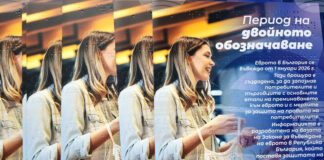 Информационни срещи относно въвеждането на еврото у нас ще се проведат в Костинброд, Борован, Борово, Стамболийски и Луковит