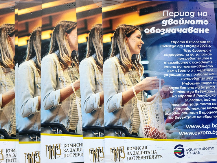 СподелиДнес ще се проведат информационни срещи в Костинброд Борован Борово