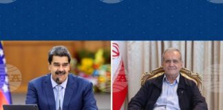 ИРНА: Иранският президент потвърди подкрепата на страната към суверенитета на Венецуела в телефонен разговор с венецуелския си колега