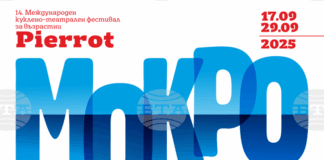 Изложба с дигитални пейзажи от Северното Черноморие на Димитър Трайчев ще бъде представена в Стара Загора