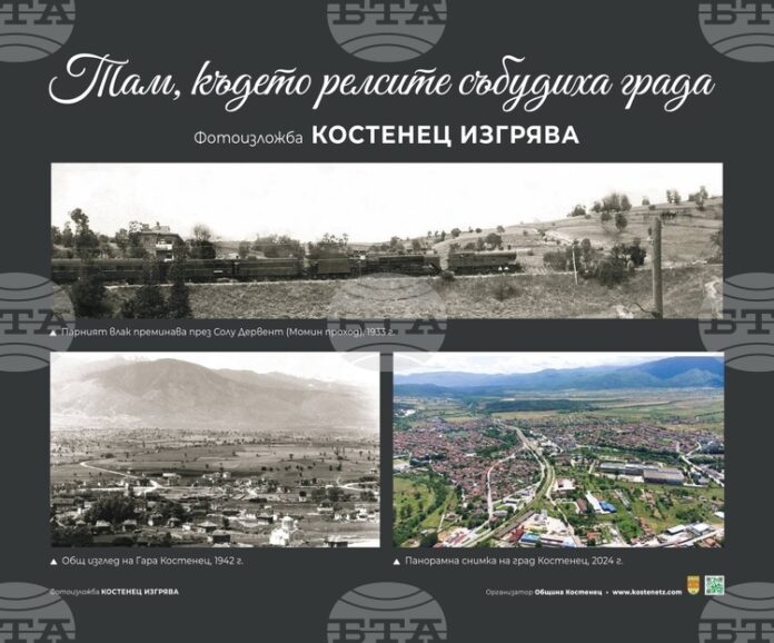 Изложба в Костенец разказва за железопътната линия София-Пловдив и гара Костенец