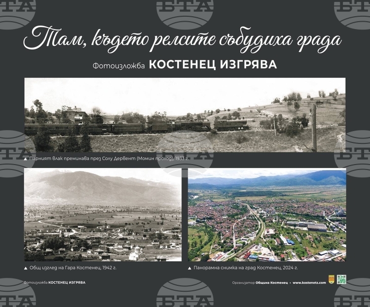 СподелиВ централната част на Костенец е представена фотоизложба на тема